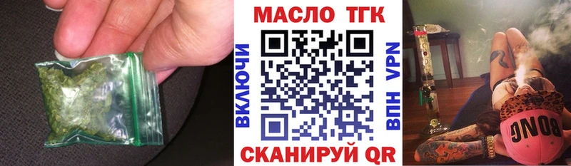 купить наркотики сайты  Пятигорск  Дистиллят ТГК Wax 