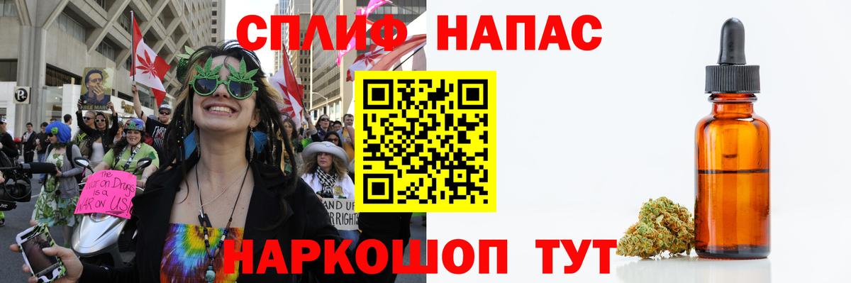 Бошки Шишки конопля Пятигорск